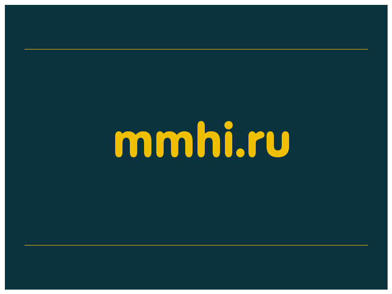 сделать скриншот mmhi.ru