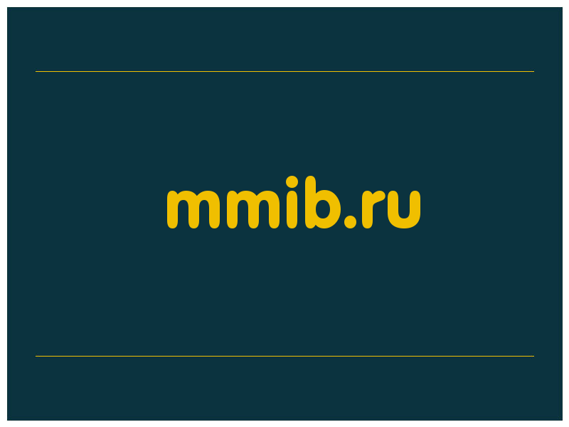 сделать скриншот mmib.ru