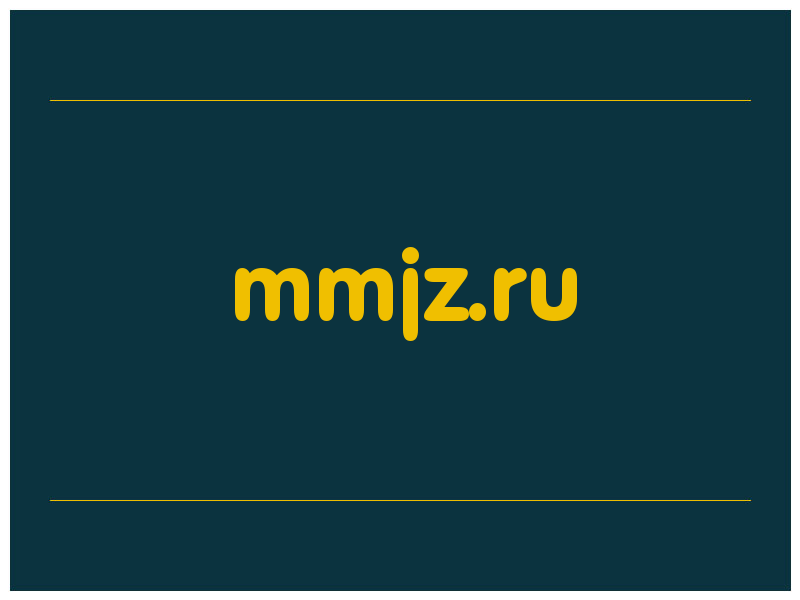 сделать скриншот mmjz.ru