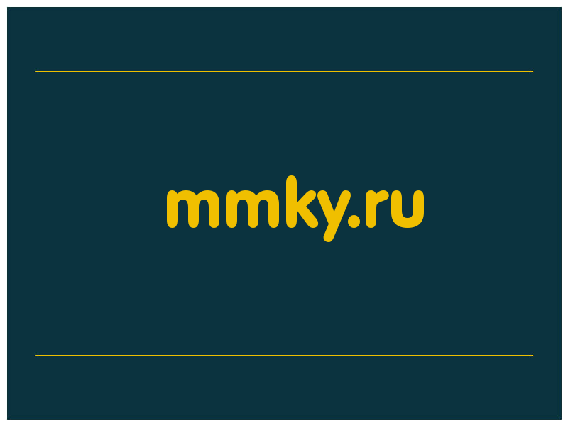 сделать скриншот mmky.ru
