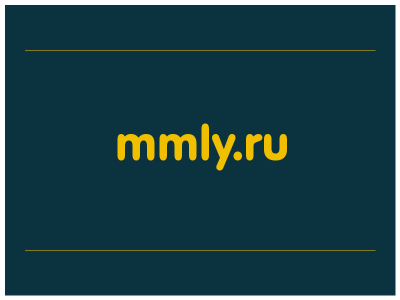 сделать скриншот mmly.ru