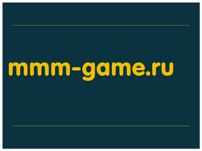 сделать скриншот mmm-game.ru