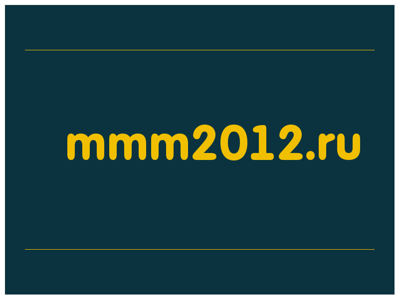 сделать скриншот mmm2012.ru