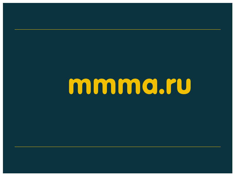 сделать скриншот mmma.ru