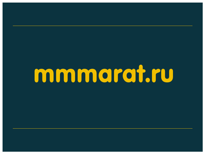 сделать скриншот mmmarat.ru