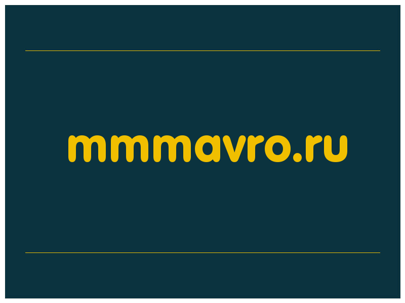 сделать скриншот mmmavro.ru
