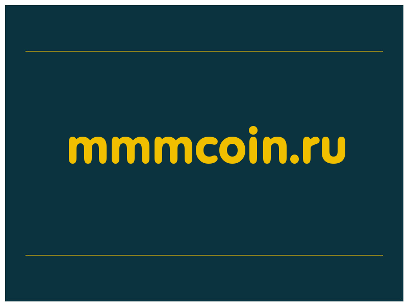 сделать скриншот mmmcoin.ru