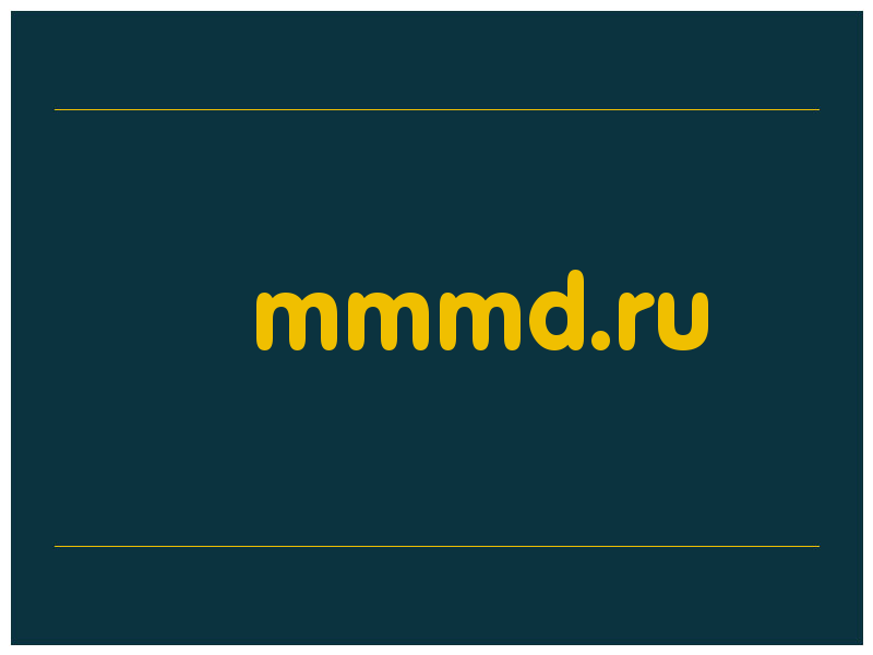 сделать скриншот mmmd.ru