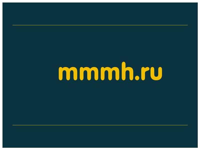 сделать скриншот mmmh.ru