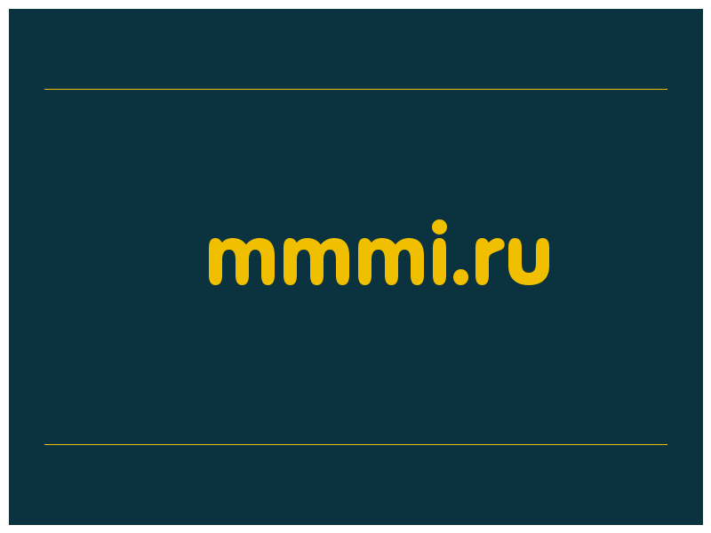 сделать скриншот mmmi.ru