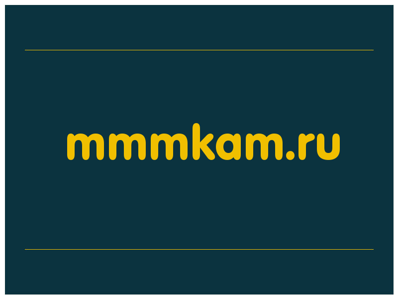 сделать скриншот mmmkam.ru