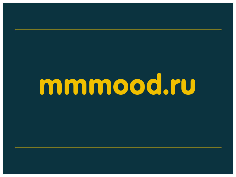 сделать скриншот mmmood.ru