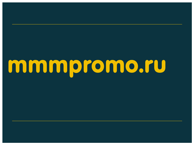 сделать скриншот mmmpromo.ru