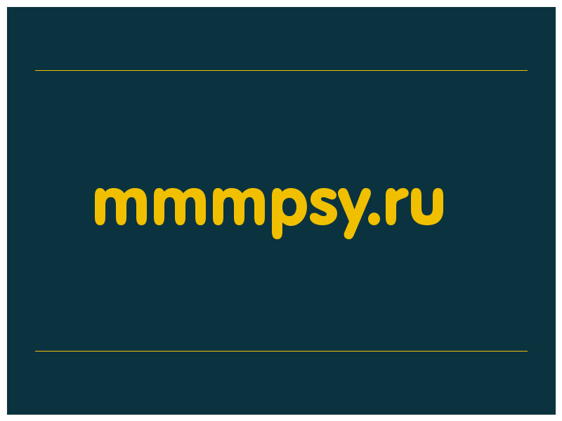 сделать скриншот mmmpsy.ru
