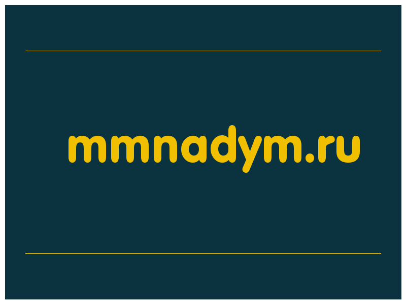 сделать скриншот mmnadym.ru