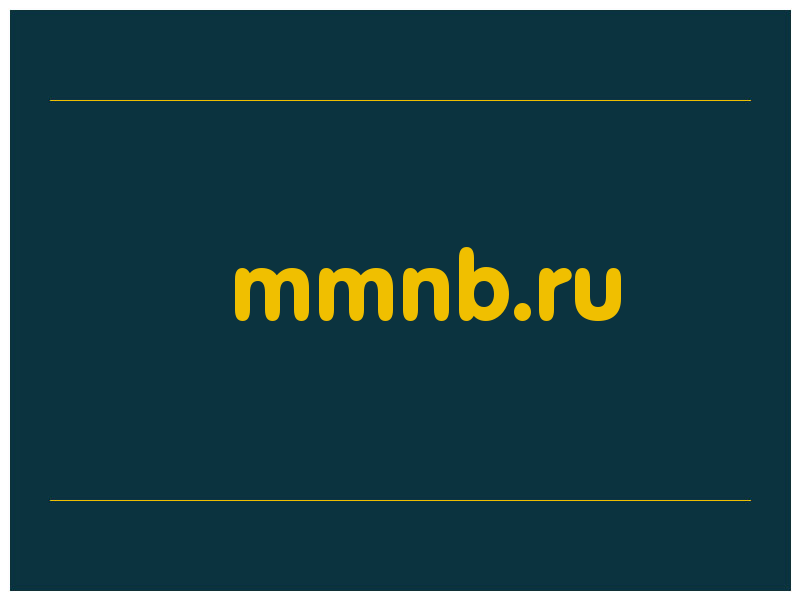 сделать скриншот mmnb.ru