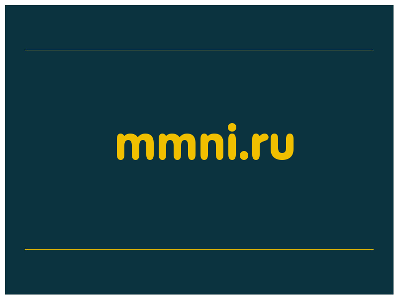 сделать скриншот mmni.ru