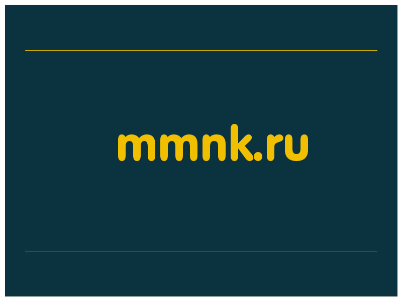 сделать скриншот mmnk.ru
