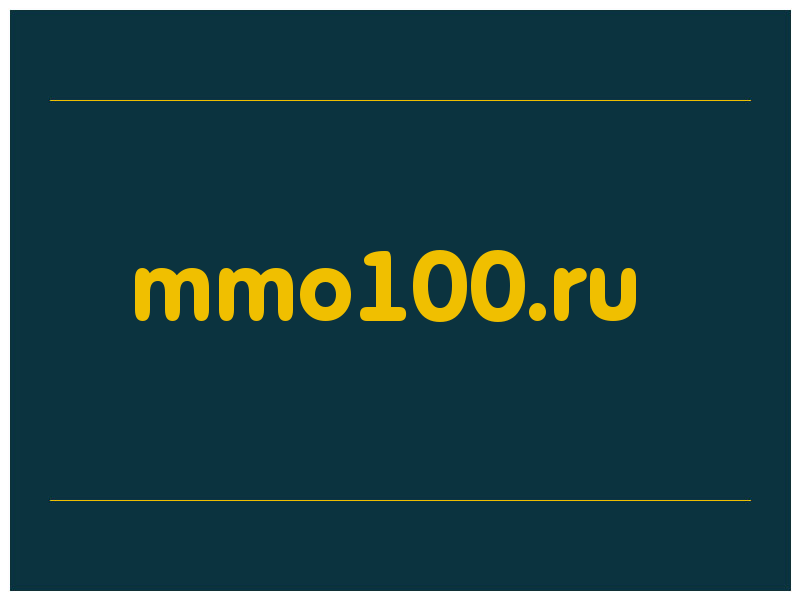 сделать скриншот mmo100.ru