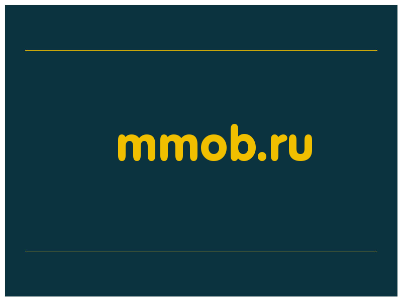 сделать скриншот mmob.ru