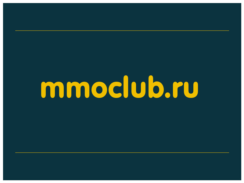 сделать скриншот mmoclub.ru