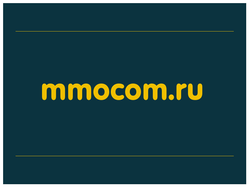 сделать скриншот mmocom.ru