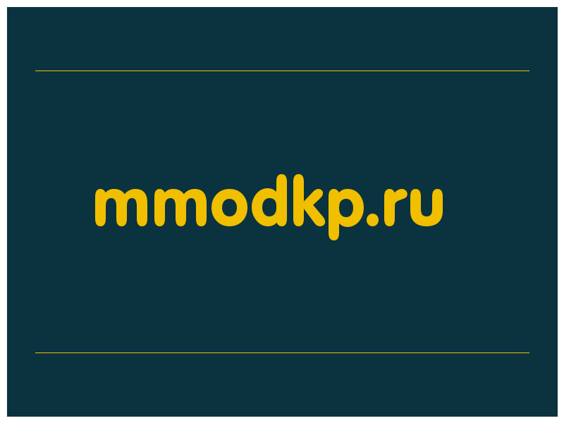 сделать скриншот mmodkp.ru