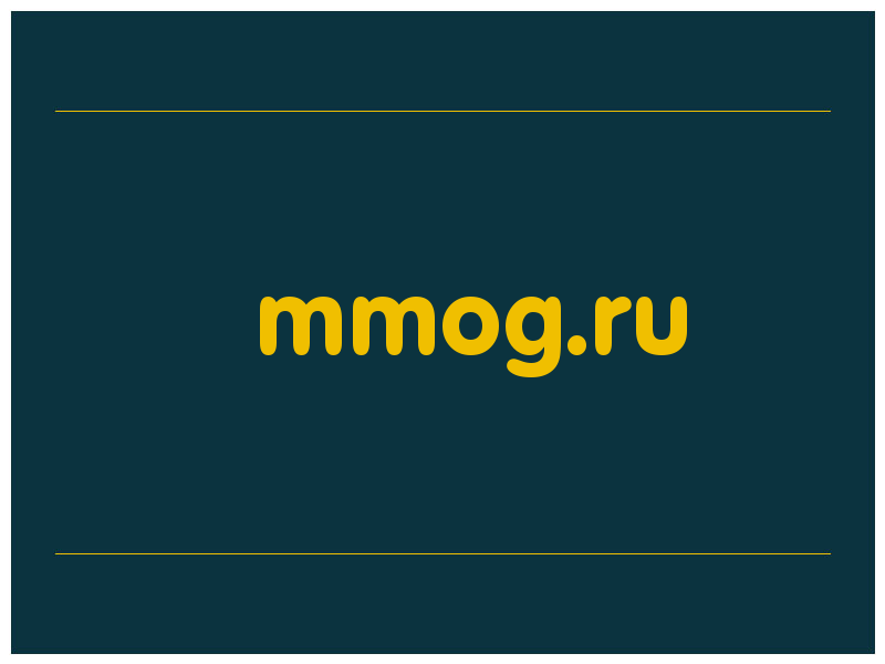 сделать скриншот mmog.ru