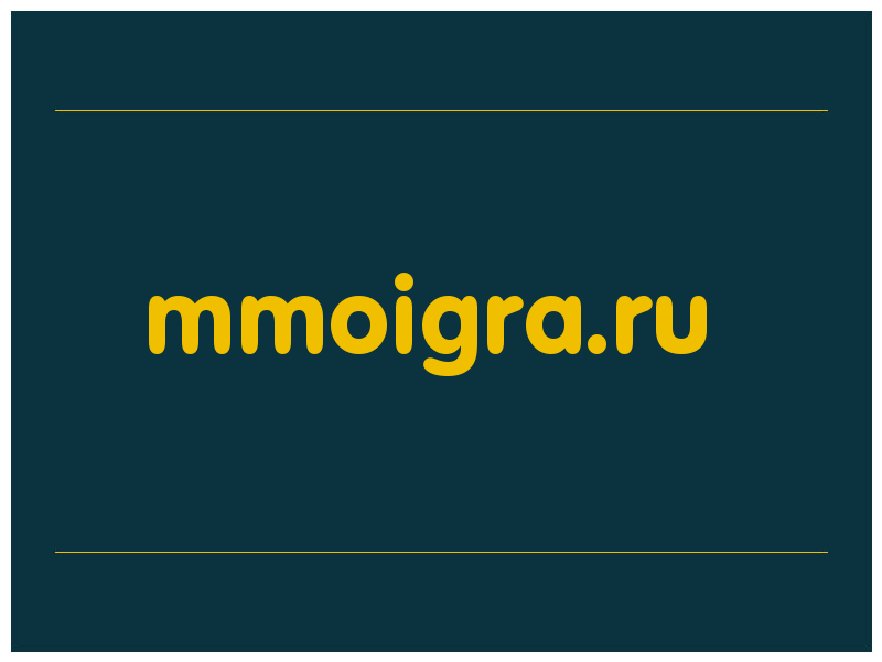 сделать скриншот mmoigra.ru