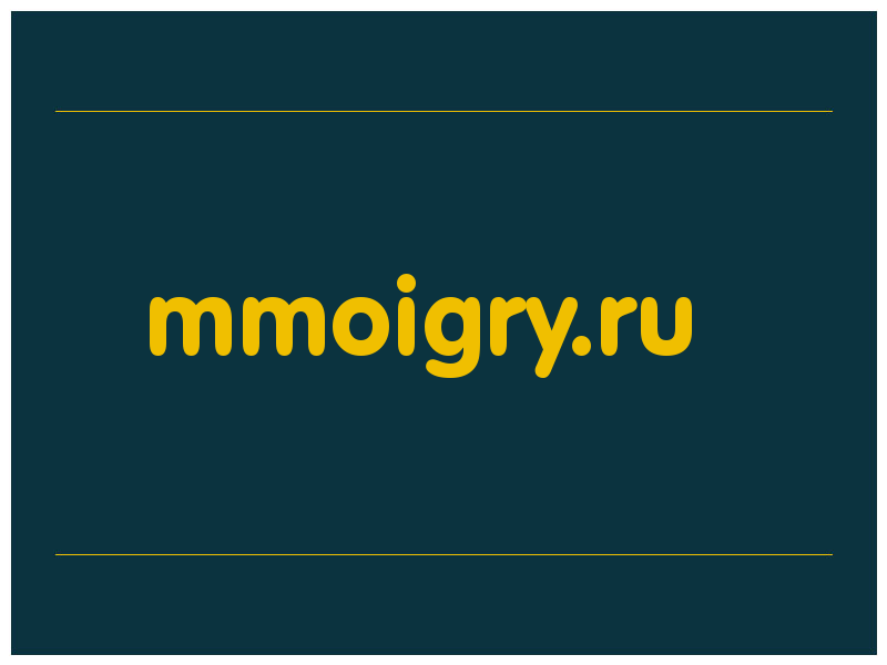 сделать скриншот mmoigry.ru