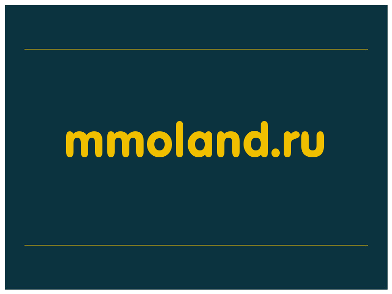 сделать скриншот mmoland.ru