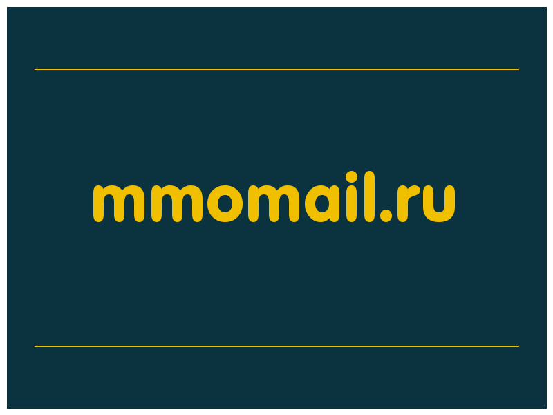 сделать скриншот mmomail.ru