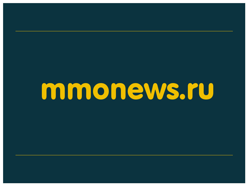 сделать скриншот mmonews.ru