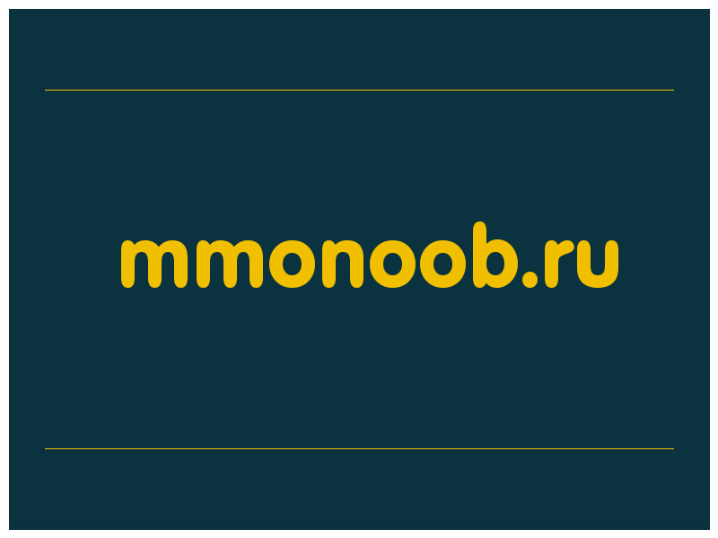 сделать скриншот mmonoob.ru