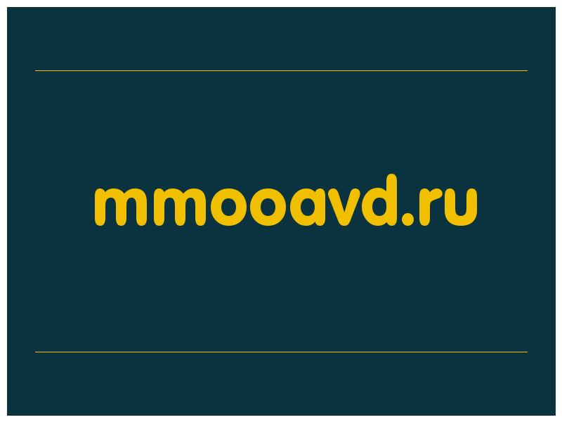 сделать скриншот mmooavd.ru