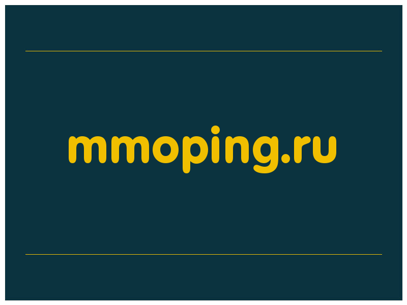 сделать скриншот mmoping.ru