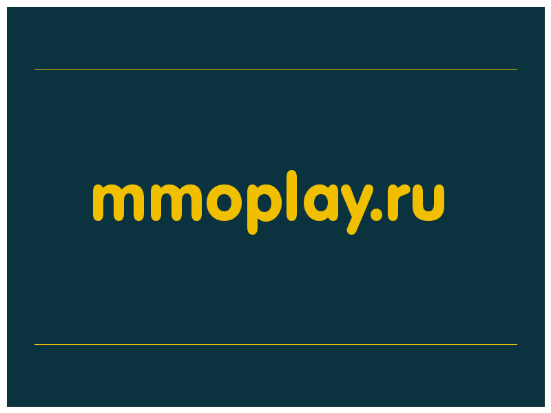 сделать скриншот mmoplay.ru