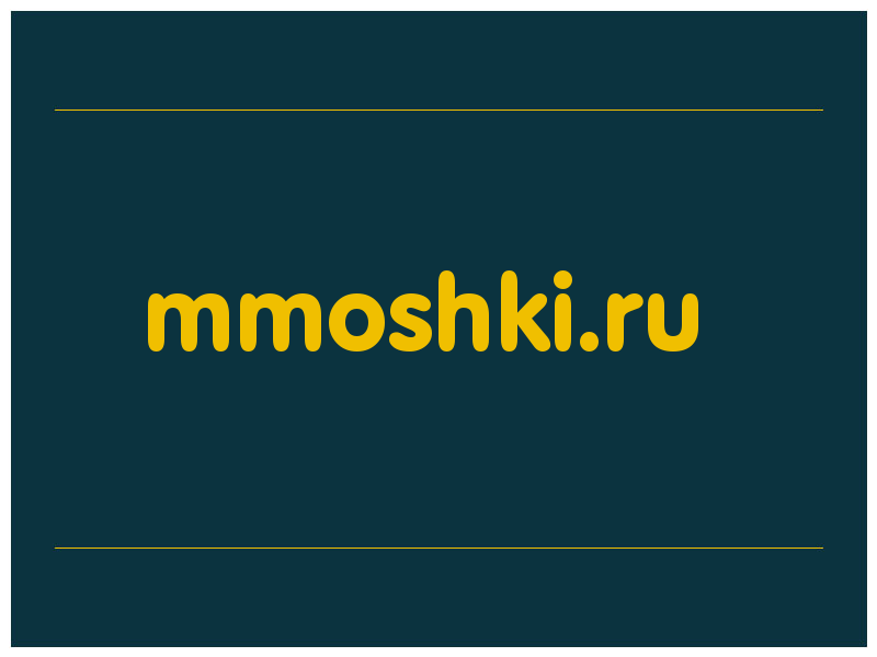 сделать скриншот mmoshki.ru