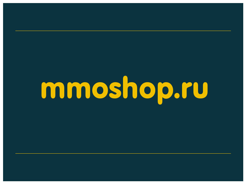 сделать скриншот mmoshop.ru