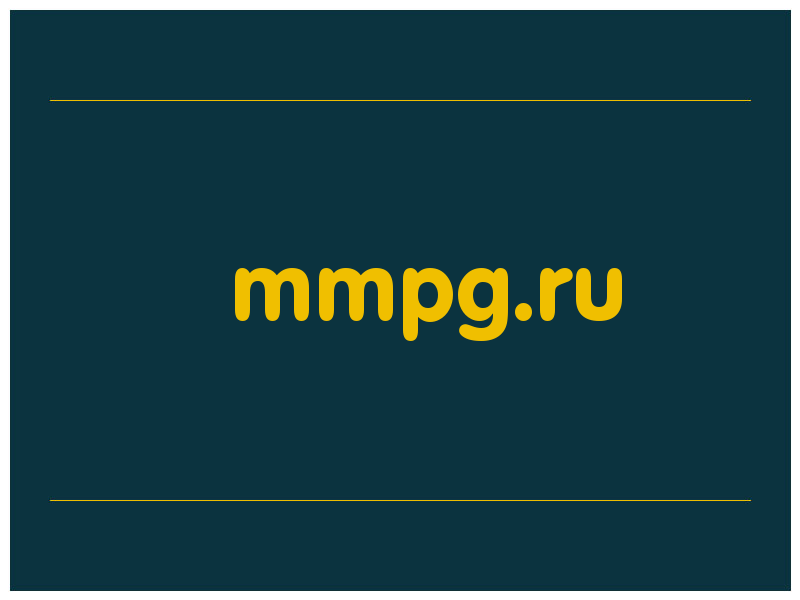 сделать скриншот mmpg.ru