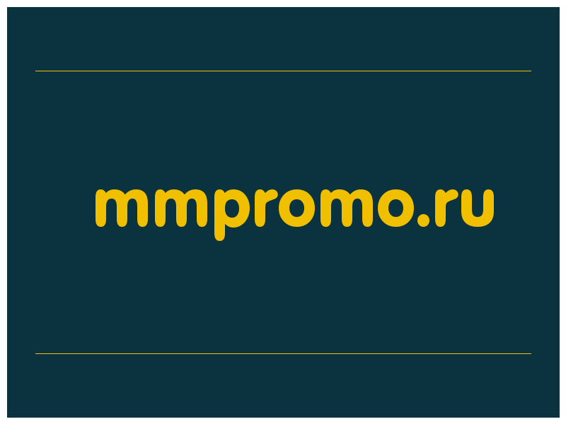сделать скриншот mmpromo.ru