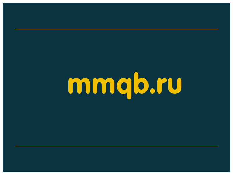 сделать скриншот mmqb.ru