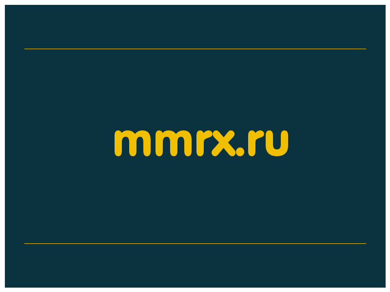 сделать скриншот mmrx.ru