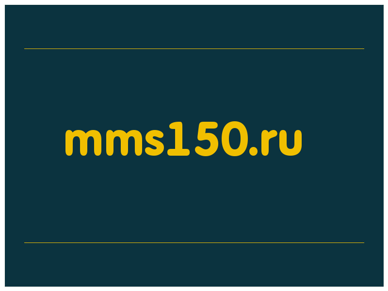 сделать скриншот mms150.ru