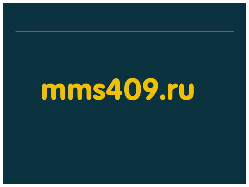 сделать скриншот mms409.ru