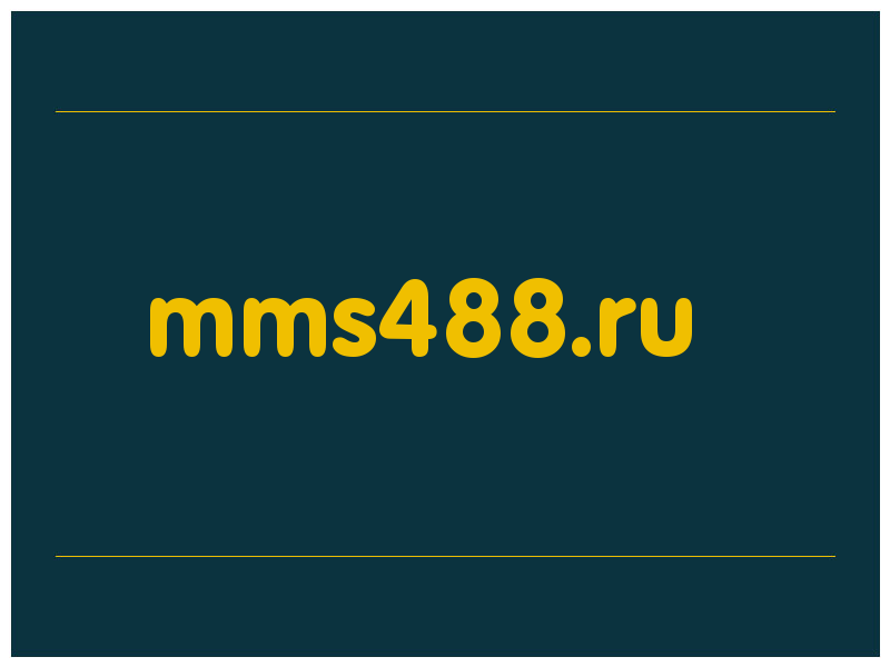 сделать скриншот mms488.ru