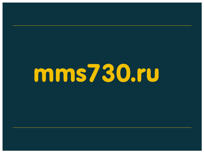 сделать скриншот mms730.ru