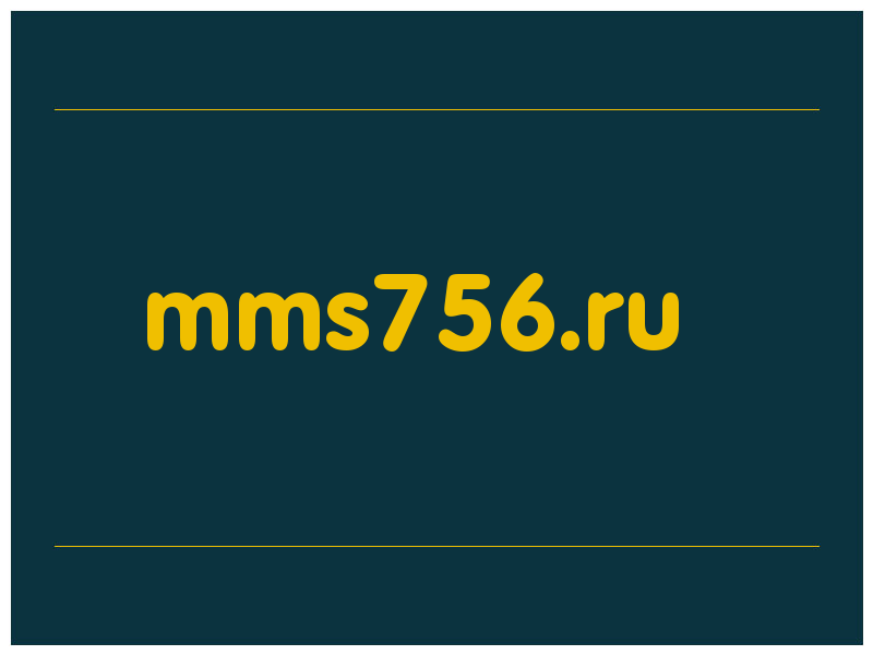 сделать скриншот mms756.ru