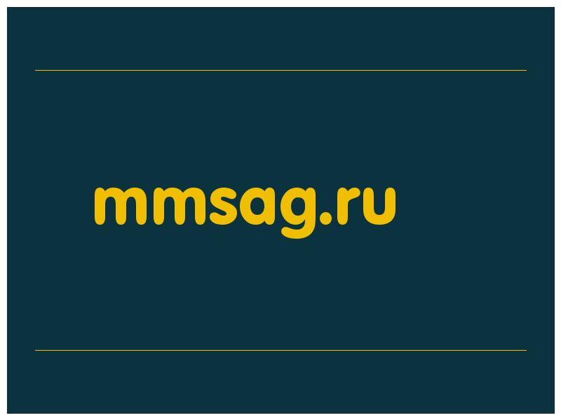 сделать скриншот mmsag.ru