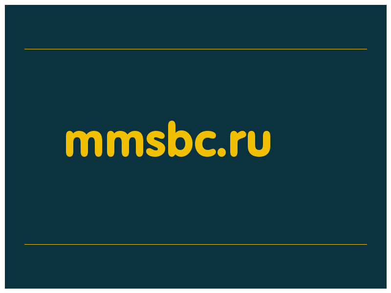 сделать скриншот mmsbc.ru